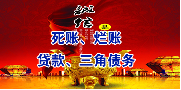 宁乡要债公司